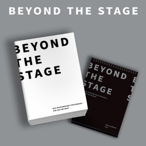 [etc][초도한정데스크캘린더]Beyond The Stage Bts Documentary Photobook : The Day We Meet