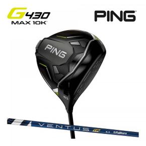 5559581 핑 핑 PING G430 MAX 10K 드라이버 후지쿠라 VENTUS TR BLUE 5 6 7  DA3393865