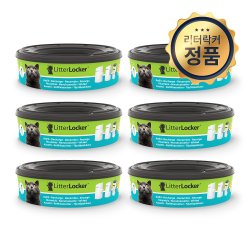 리터락커 전용 에어씰봉투 6+1