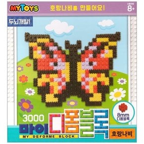 마이토이즈 3000 마이 디폼 블록 호랑나비