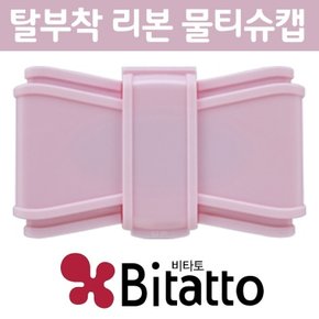 [비타토 탈부착 물티슈캡] 리본형 핑크