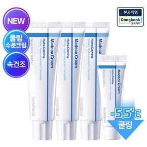 [본사직영] 마데카크림 하이드라 카밍 50ml 3개 +15ml 1개