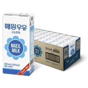 [매일유업]매일멸균우유 고소한맛 200ml*24입