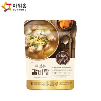  아워홈 뼈없는 갈비탕(실온) 400g x5개