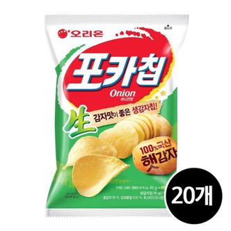 NS홈쇼핑 오리온 포카칩 어니언맛, 66g, 20개[34280651]