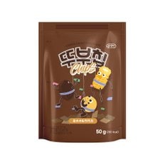  쿠키아 옥수수&카카오 뚜부칩 50gx12봉 /고소하고 달콤한 영양간식 스낵 쿠키 두부칩 두부과자