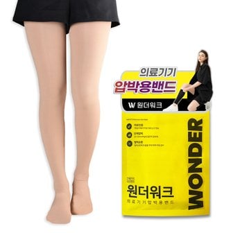 원더워크 [1+1 팬티형]의료용 압박스타킹 팬티형 압박밴드 블랙 베이지 2개입