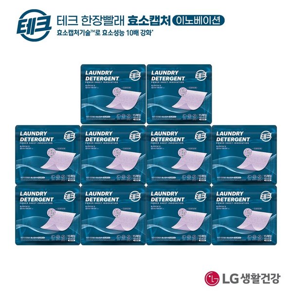 한장빨래 효소캡처 라벤더 세탁세제 10팩