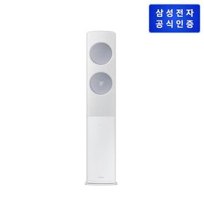 (삼성) 비스포크 무풍에어컨 클래식 스탠드 AF19C7932WZ2T [기본설치비무료]..[33302001]