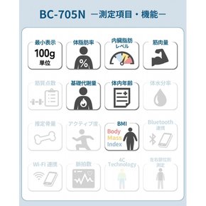 TANITA 바디 사이징 시스템, 흰색, 일본산, 자동 재조정 기능 장치인 BC-705N WH에 적합