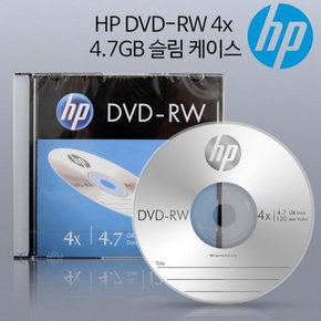 HP Media DVD-RW 케이스 Slim 4x 4.7GB 1P 10장