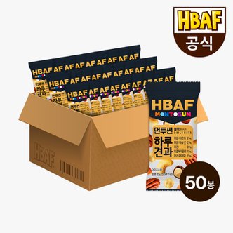 HBAF [본사직영]  먼투썬 하루견과 블랙 20G X 50봉