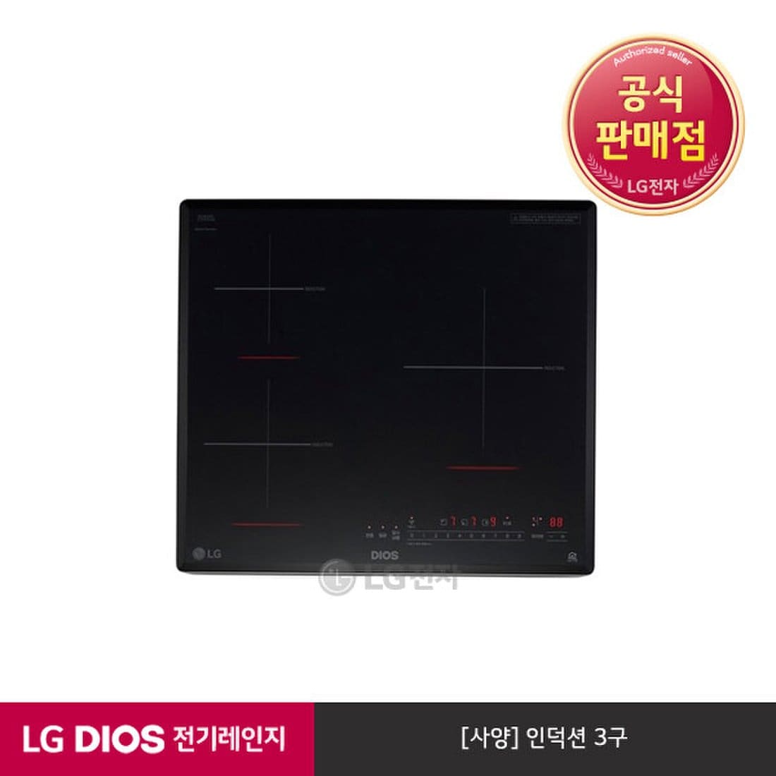 Lg] Dios 인덕션 3구 전기레인지 블랙 Bei3Gt (빌트인전용), 신세계적 쇼핑포털 Ssg.Com