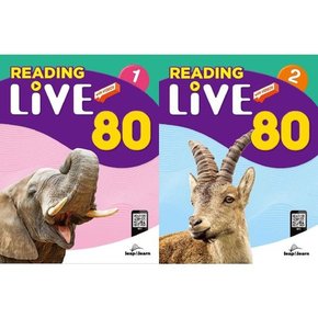 [립앤런] Reading Live 80 1-2 세트  전2권