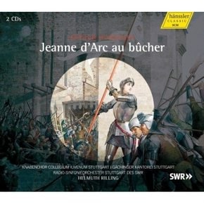 [CD] 아르투르 오네게르 - 화형대 위의 잔다르크 [2 For 1.5] / Arthur Honnegger - Jeanne Darc Au Bucher [2 For 1.5]