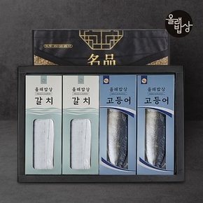 [바로배송][올래밥상]대갈치+고등어 혼합세트(갈치4토막+고등어6쪽)1.6kg