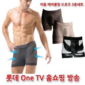 이돕 에스키모 남성 에어쿨링 세트 3종