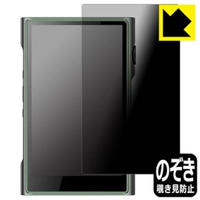 PDA 공방 SHANLING M3 Ultra대응 Privacy Shield 보호