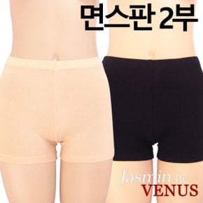 자스민by비너스 베이직 면스판 2부속바지1종(JPT5215P/JPT6215P)