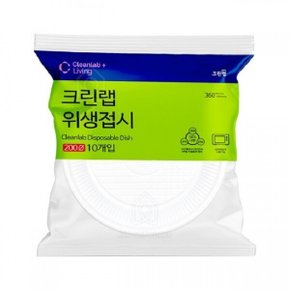 크린)친환경접시(10개)