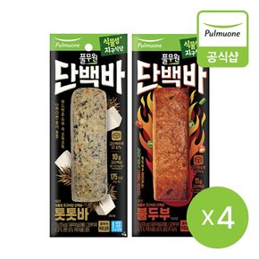 식물성 지구식단 단백바 8개 (톳톳바4개+불두부4개)