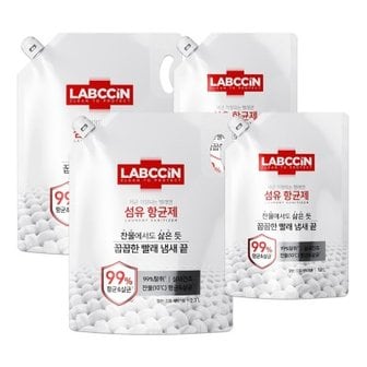 텐바이텐 랩신 일반섬유유연제 섬유항균제 2.3L 파우치 2개 + 1.2L 파우치 2개