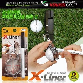 코비스 철재 볼라이너 X-Liner