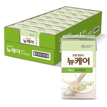 대상웰라이프 뉴케어 미니구수 150ml x 24입 1박스