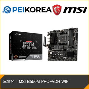 피씨이벤트아이엔씨 MSI B550M-PRO VDH WIFI