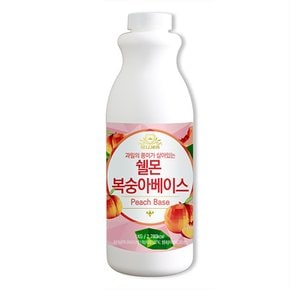 쉘몬 에이드 액상타입 베이스 복숭아 1kg