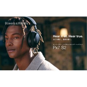 Bowers & Wilkins B&W Px7S2B 바우워스 앤 윌킨스 오버 이어 노이즈 캔슬링 무선 헤드폰 브랙