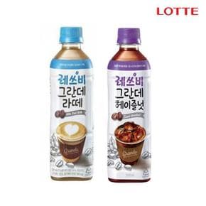 [롯데칠성음료] 롯데칠성 레쓰비 500ml 그란데라떼 6개 + 헤이즐넛 6개 (S10452940)