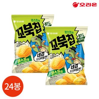 NS홈쇼핑 오리온 꼬북칩 콘스프맛 65g x 24봉[30310188]