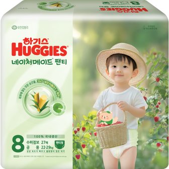하기스 네이처메이드팬티 8단계 공용 수퍼점보 27매
