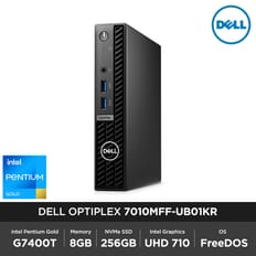 옵티플렉스 7010MFF-UB01KR G7400T 8GB 256GB FD 사무용 업무용 데스크탑