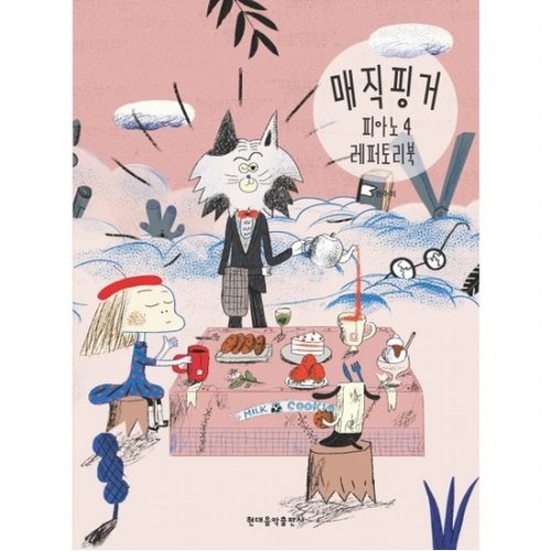 대표이미지