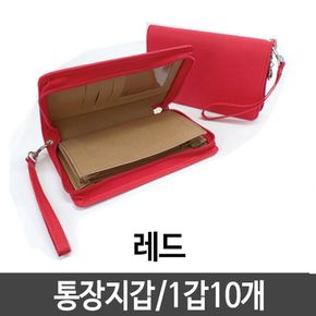 통장지갑 머니뱅크북 카트지갑 여성지갑 10개