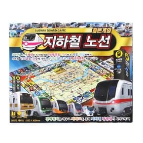 SM08986지하철노선보드게임B-9