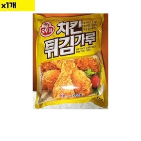 식자재 치킨튀김가루 오뚜기 1Kg x1개 (WC79675)