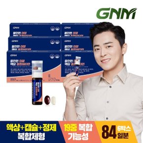 [총 84병] GNM 올인원 이뮨 액상 종합비타민 6박스