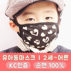 유아패션마스크 미니하트_18BA0044-KD2CO