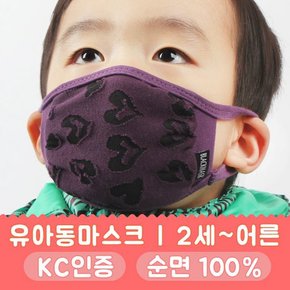 유아패션마스크 미니하트_18BA0044-KD2CO