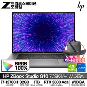 Z북 Studio 16 G10 7C9K4AV i7-13700H (32G/ 1TB/ RTX A3000 ada/ 프리도스) [기본제품]