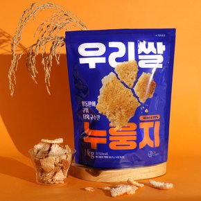 우리쌀 누룽지 1kg