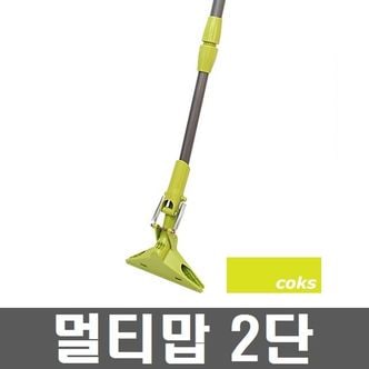 제이큐 마대 집게 멀티 청소기 마포 걸레 물걸레 청소 2단