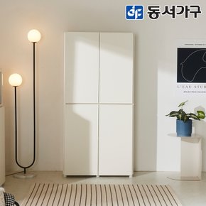 네오 카렌드 모던 4단 810 2도어 높은 수납장 NEO1449