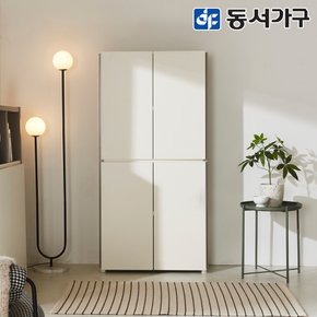 네오 카렌드 모던 4단 810 2도어 높은 수납장 NEO1449