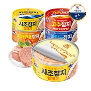 [사조대림] 사조참치(안심따개) 85g x20캔