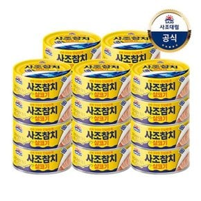 [사조대림] 사조참치(안심따개) 85g x20캔