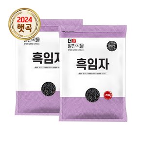 더알찬곡물 수입 생 흑임자 700g 2봉 검정깨